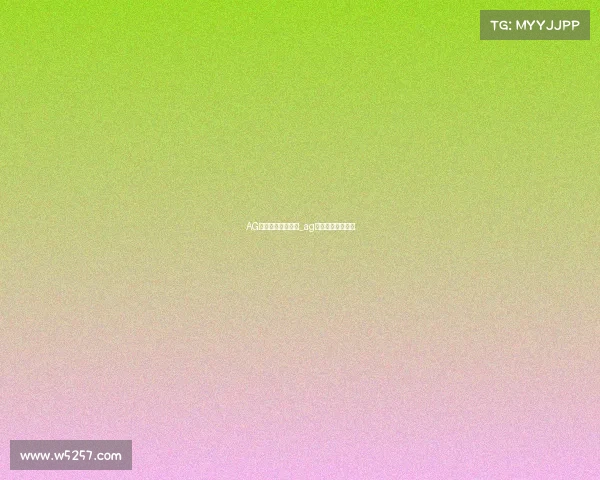 AG电子竞技英语作文_ag电子竞技英语作文 AG电子竞技英语作文_ag电子竞技英语作文