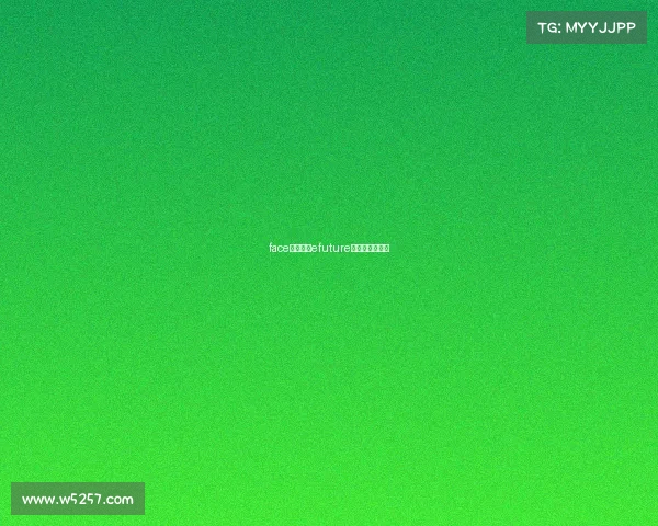 face电子竞技efuture电子竞技俱乐部 face电子竞技efuture电子竞技俱乐部