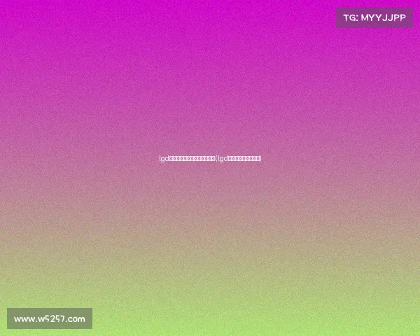 lgd电子竞技俱乐部队员平均年龄(lgd电子竞技俱乐部工资)