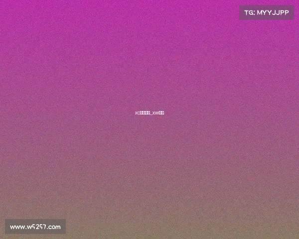 xc电子竞技_xw电竞