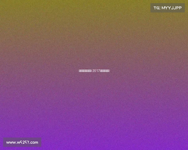 新增电子竞技专业-2017新增电竞专业 新增电子竞技专业-2017新增电竞专业